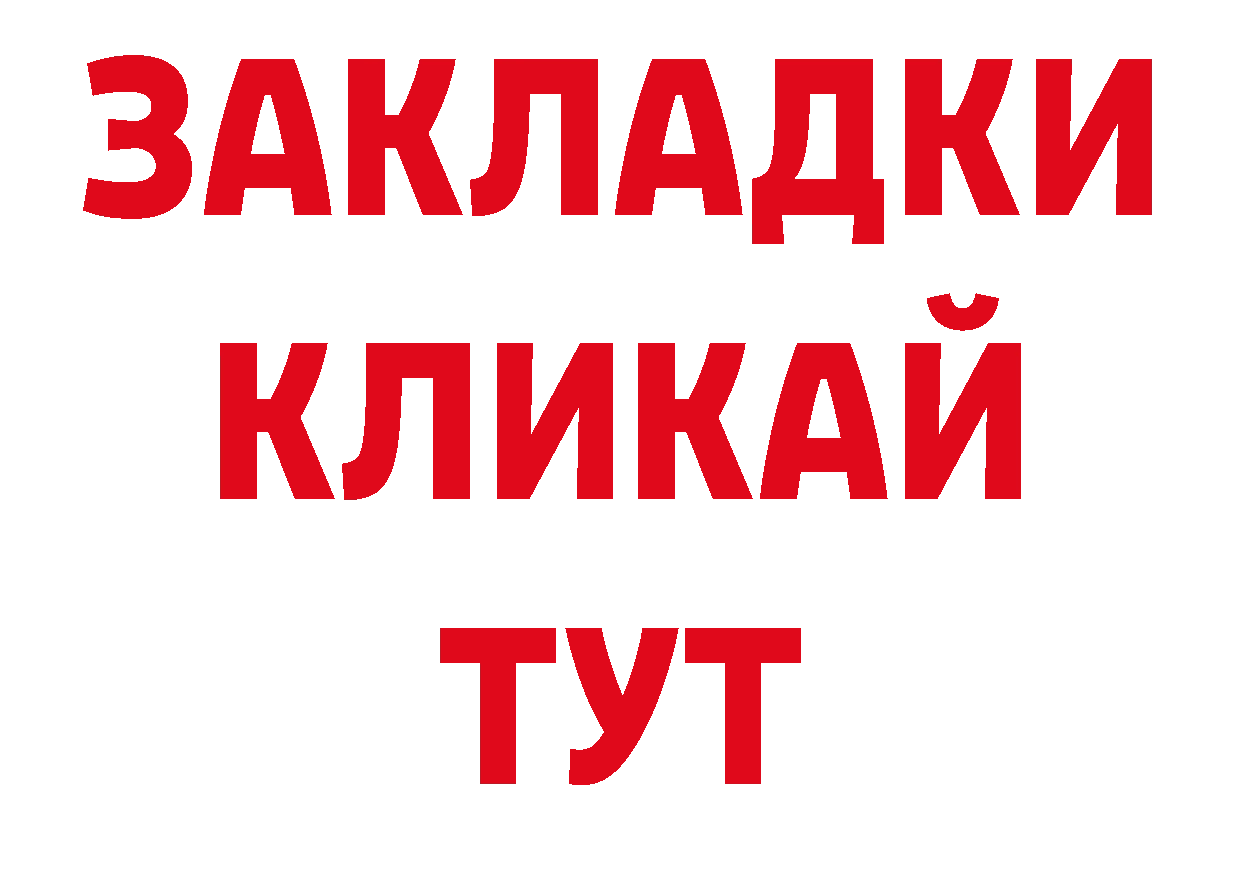 Как найти закладки? сайты даркнета телеграм Данилов